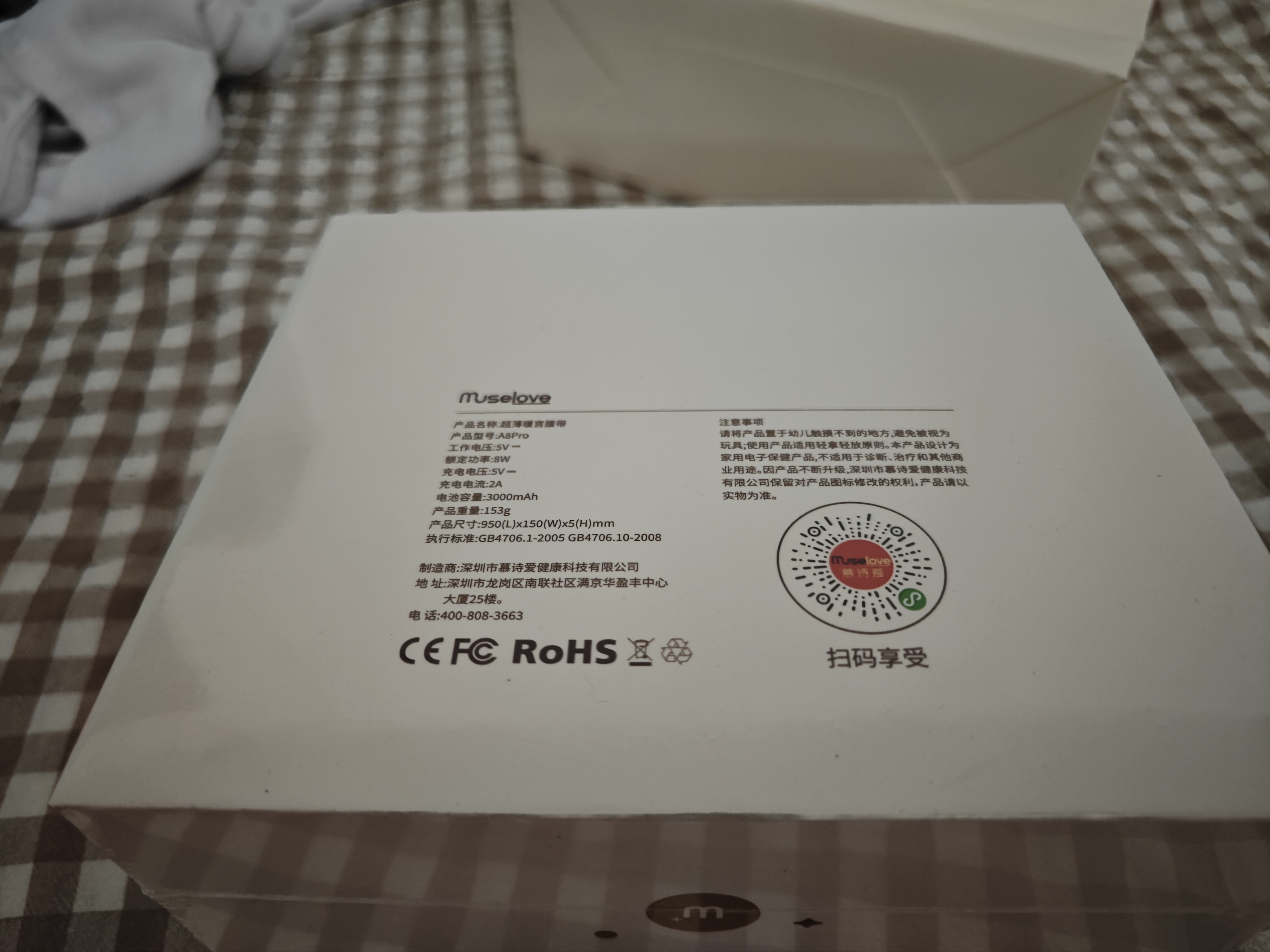 muselove暖宫腰带姨妈神器暖宫腰带痛经生理期按摩加热暖宝宝暖宫宝月经暖肚子暖腹带生日礼物送女生实用 实拍图