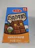 三元巧克力奶整箱250ml*24盒 生牛乳含量80% 丁禹兮同款 实拍图