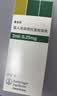 【原研进口】爱全乐 吸入用异丙托溴铵溶液 2ml:0.25mg*10支/盒   实拍图
