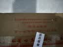 芦台春二十陈酿 浓香型白酒 52度500ml*6瓶 整箱装 实拍图