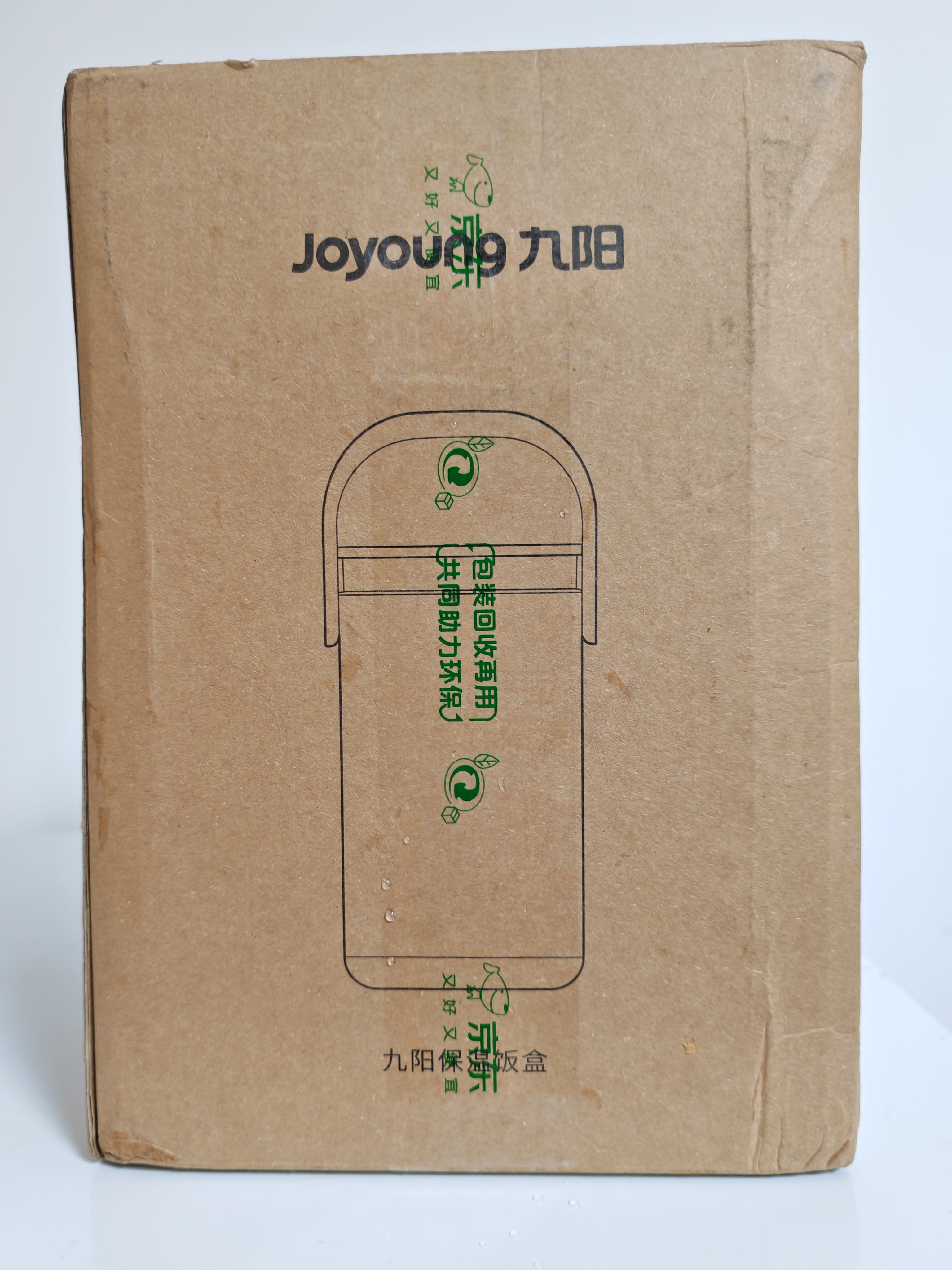 九阳（Joyoung）保温饭盒提锅升级316L钢食盒2L大容量超长保温饭盒适用上班族学生 实拍图