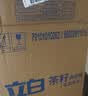 立白茶籽洗洁精4kg 99%除菌高效去油除味宝宝餐具果蔬适用食品可用 实拍图