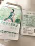 超亚健康联名眼罩蒸汽热敷无香型睡眠遮光睡觉缓解眼疲劳眼部护理50片 实拍图