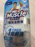 威猛先生（Mr Muscle）免刷洗 强效洁厕灵 洁厕剂 馥郁繁花型 马桶清洁 600gX2瓶 实拍图