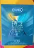 杜蕾斯（durex）避孕套安全套延时战甲四合一30只情趣用品超持久防早泄敏感 实拍图