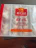 广州酒家虾饺480g 24只 水晶虾饺皇饺子生鲜速食早餐半成品广式早茶预制菜 实拍图