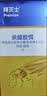 拜灭士德国拜耳蟑螂药杀虫剂杀蟑胶饵家用厨房全窝室内端除蟑螂饵剂 【加强版拍2送1】蓝珠杀蟑5g 实拍图