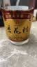 杏花村汾酒 黄盖金标玻瓶 清香型白酒 42度 450mL 单瓶装 送礼宴请 实拍图