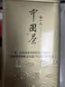 张一元茶叶茉莉花茶毛尖浓香型老北京伴手礼品口粮茶叶送礼茶200g金罐 茉莉毛尖200g 实拍图