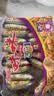 咪咪虾味条虾味片虾条豆果青豌豆20包共360g休闲食品膨化零食大礼包 实拍图