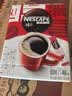雀巢（Nestle）醇品速溶黑咖啡粉美式咖啡冲泡后*0糖健身燃减防困48包*1.8g 实拍图