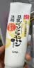 莎娜（SANA）日本豆乳美肌浓润洗面奶女高保湿补水洁面乳干皮150g 实拍图