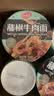 海福盛方便面冻干非油炸泡面整箱装高端迷你小杯面速食品早餐藤椒牛肉面 实拍图