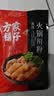 方家铺子火锅川粉宽粉250g粉丝苕粉速食火锅食材火锅粉中华老字号 实拍图