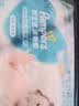 帮宝适新清新帮纸尿裤XL38【超薄超能吸】透气干爽新生儿婴儿尿不湿尿裤 实拍图