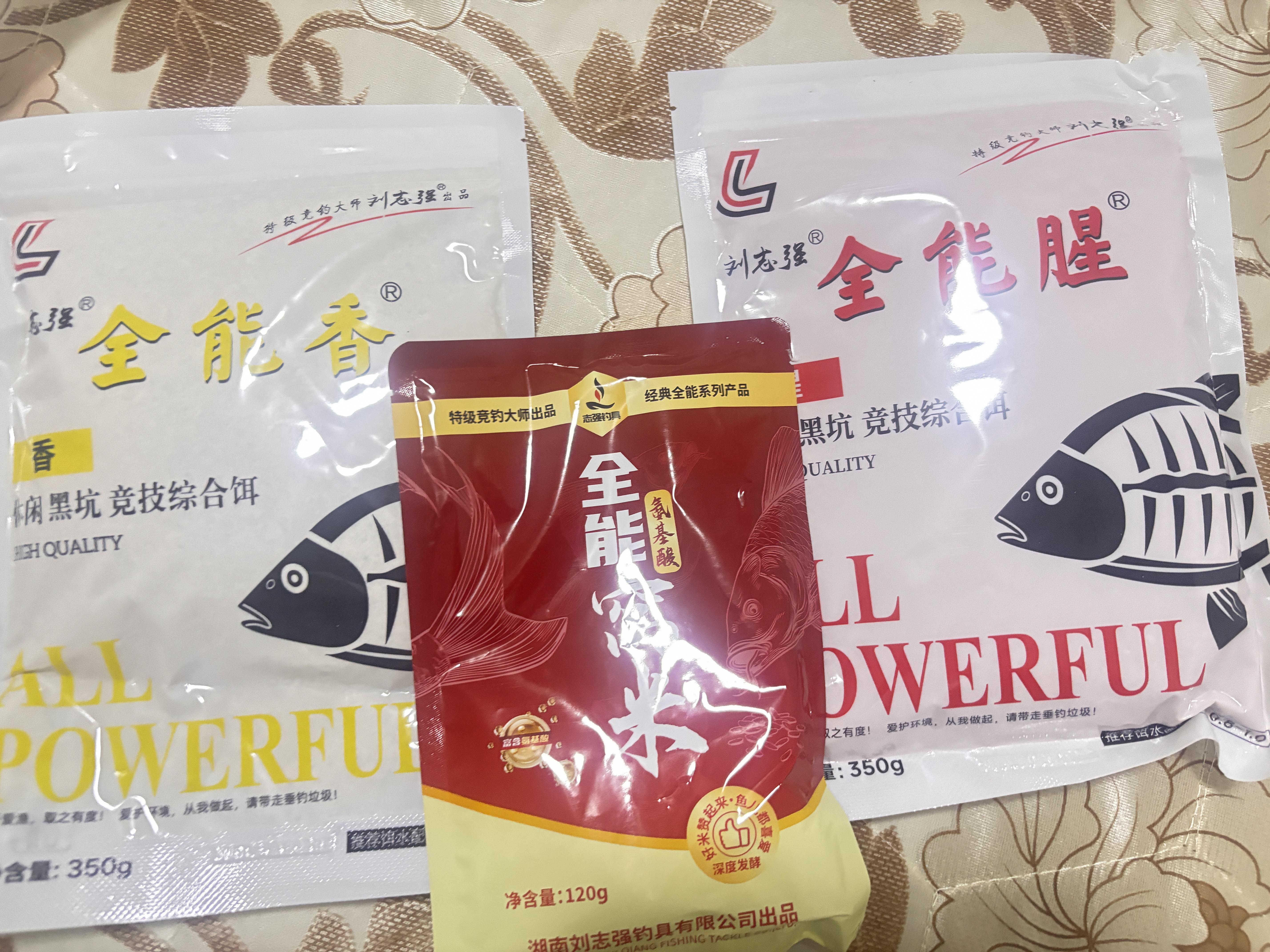 刘志强饵料野钓专用全能腥全能香鱼饵鲫鱼饵料鲤鱼钓鱼专用通杀饵 实拍图