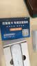中兴MF79N/F32 Pro无线上网卡移动4G全网通随身wifi可插卡ufi路由器车载笔记本便携USB卡托 中兴MF79N 全网通可插卡 即插即用 实拍图