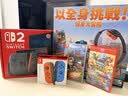 任天堂（Nintendo）【国内保税仓】Switch2/1代 OLED/续航加强日版/港版便携家用ns体感游戏机掌机 港版switch2国际多语言保税（赠共享会员） 实拍图