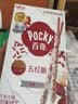 格力高（Glico）【胡兵推荐】百奇五红五黑巧克力味饼干37g*2盒装涂层饼干零食 实拍图