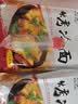 吉朱大福烤冷面615g*2袋装20片家庭装早餐速食东北特产烤冷面片 实拍图