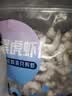 GUO LIAN国联 无人工保水剂黑虎虾仁 去冰净重2斤 90-110只 海鲜 实拍图