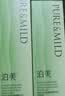 泊美鲜纯珍萃保湿水150ml乳120g舒缓干燥刺痛呵护红敏滋润型礼物男女 实拍图