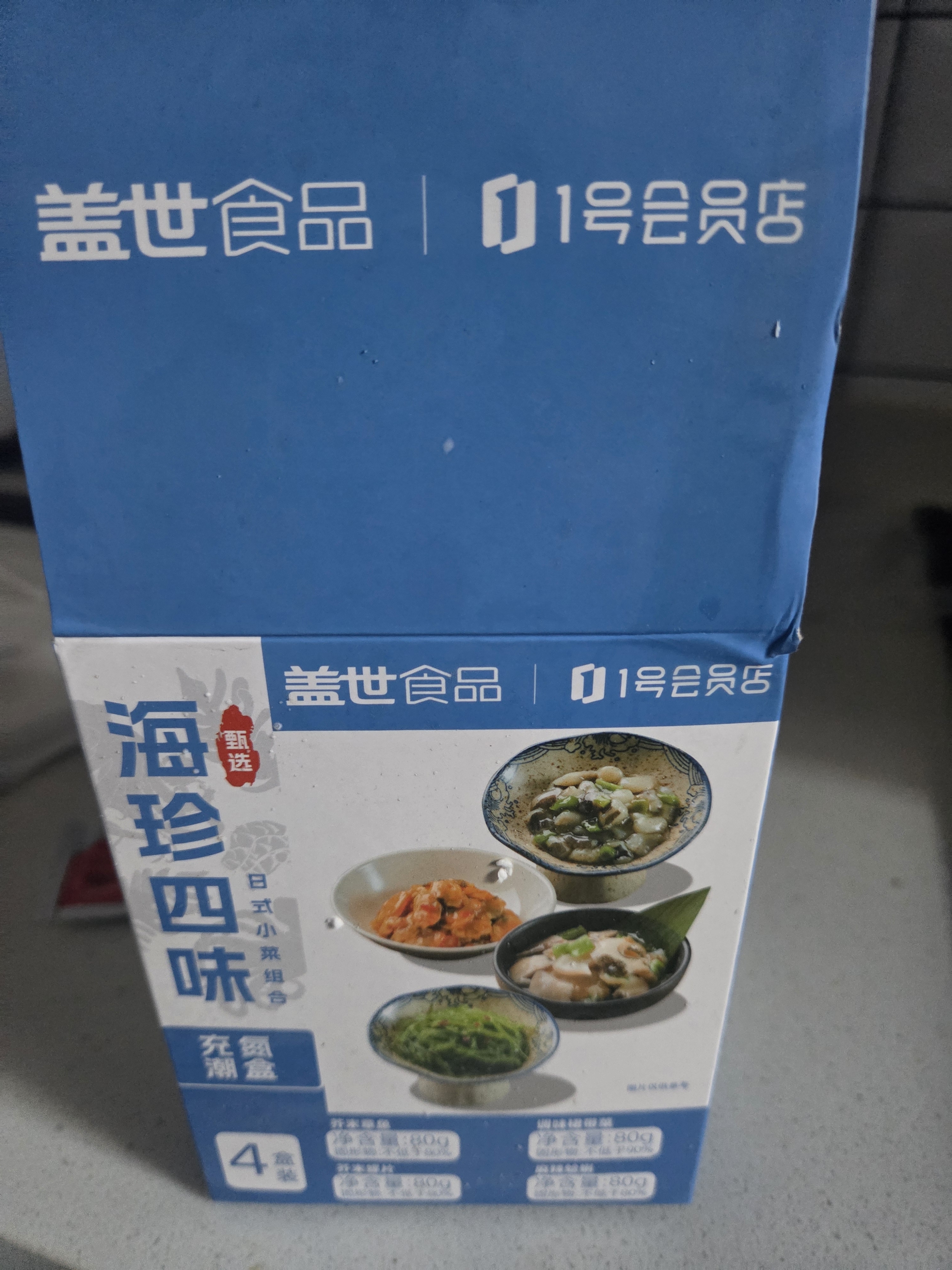 盖世日料凉菜组合80g*4盒 裙带菜芥末章鱼螺片麻辣鲜蛤烧烤寿司配小菜 实拍图