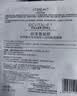 欧莱雅膨润面膜15片补水保湿抗皱紧致护肤品化妆品生日礼物 实拍图