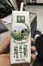 伊利【新鲜日期】纯牛奶250ml*24盒 3.3g优质乳蛋白早餐奶 实拍图