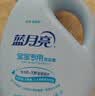 蓝月亮宝宝专用洗衣液  洋甘菊香 1kg瓶 温和安全 去奶渍尿渍 品质严选 实拍图