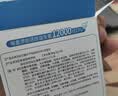 江中益生菌【2个月周期装】12000亿 成人肠胃肠道益生元通用调理活菌 实拍图