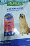 藻趣儿狗粮 藻趣儿狗粮成犬粮牛肉螺旋藻 均衡营养15kg/30斤 实拍图
