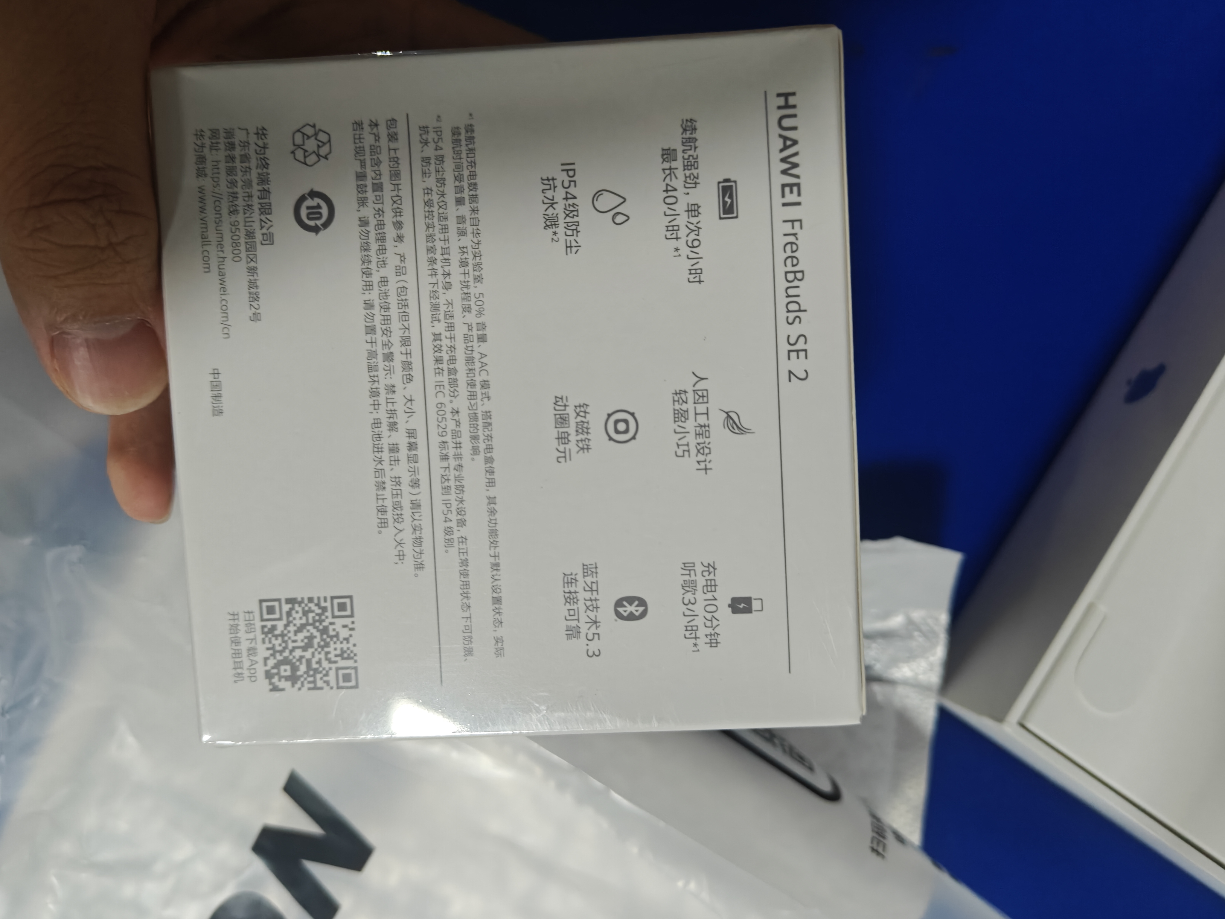 HUAWEIMatePad SE 11英寸 焕新版 华为平板电脑高刷护眼大屏 影音娱乐学生平板学习平板8GB+256GB 星云灰 实拍图