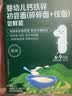 英氏米饼原味婴幼儿宝宝零食 儿童磨牙饼干6个月以上辅食48g哄娃解馋 实拍图