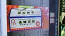 达豪强力蟑螂药灭蟑螂药粉杀蟑饵剂家用室内厨房卫生间传染灭蟑清 蟑螂药【50包】1盒 长效灭杀 实拍图