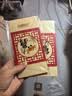 【礼券】阳澄联合大闸蟹礼券螃蟹卡蟹券中秋礼盒礼品卡送礼提货券 分享款3988型 公3.5两母2.5两 4对 8只 实拍图