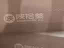 陕拾叁陕十三虎符饼干巧克力味12枚108g 清真文创儿童零食陕西西安特产 实拍图