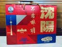不老林辽宁沈阳特产980g甜蜜礼盒牛轧糖酥心糖走亲访友伴手礼喜糖 实拍图