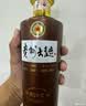茅台 贵州大曲80年代 酱香型白酒 53度 500ml 单瓶装 新老包装随机 实拍图