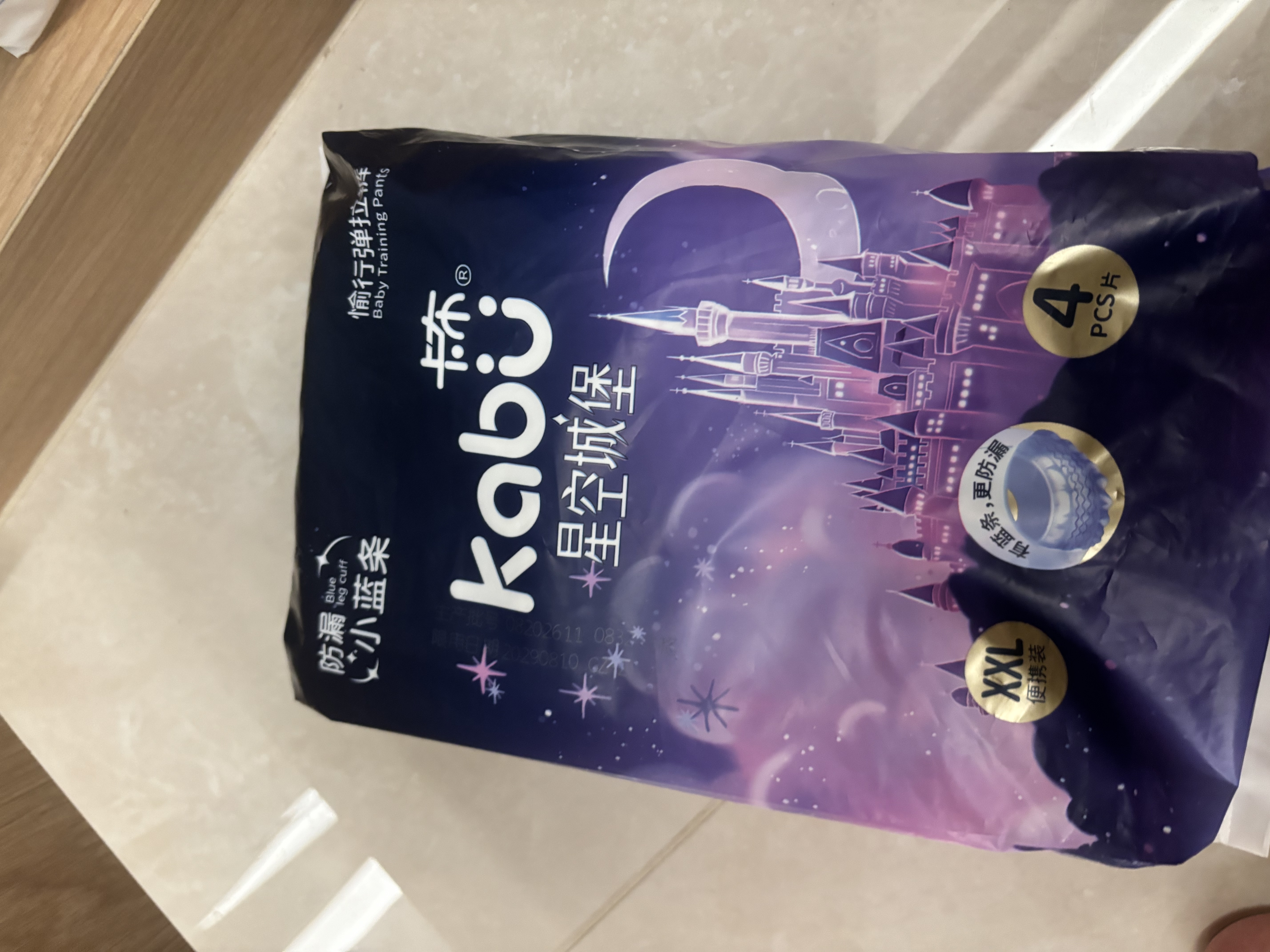 卡布星空城堡系列轻薄透气防漏大吸量拉拉裤婴儿尿不湿新生儿 拉拉裤试用装XXL码4片(≥15KG) 实拍图