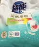 超能【肖战同款】馨香柔软天然皂粉 青柠西柚香 6斤 温和无刺激 实拍图