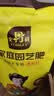 史丹利通用型复合肥2.5斤 蔬菜用农用种菜果树专用肥料养花化肥有机 实拍图