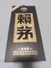 赖茅 传承蓝 酱香型白酒 53度 500ml*6 整箱装（新老版本随机发货） 实拍图
