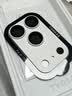 图拉斯【双重AR增透+合金全包镜头】适用iphone18promax镜头膜苹果17pro镜头模组膜17防摔防尘超清底座膜 银色丨iPhone 17 Pro丨合金材质 AR抗反射丨合金材质丨一体全包丨拍 实拍图