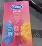 杜蕾斯（durex）避孕套安全套 intense超快感10只情趣用品情侣用品潮敏超薄套情趣 实拍图