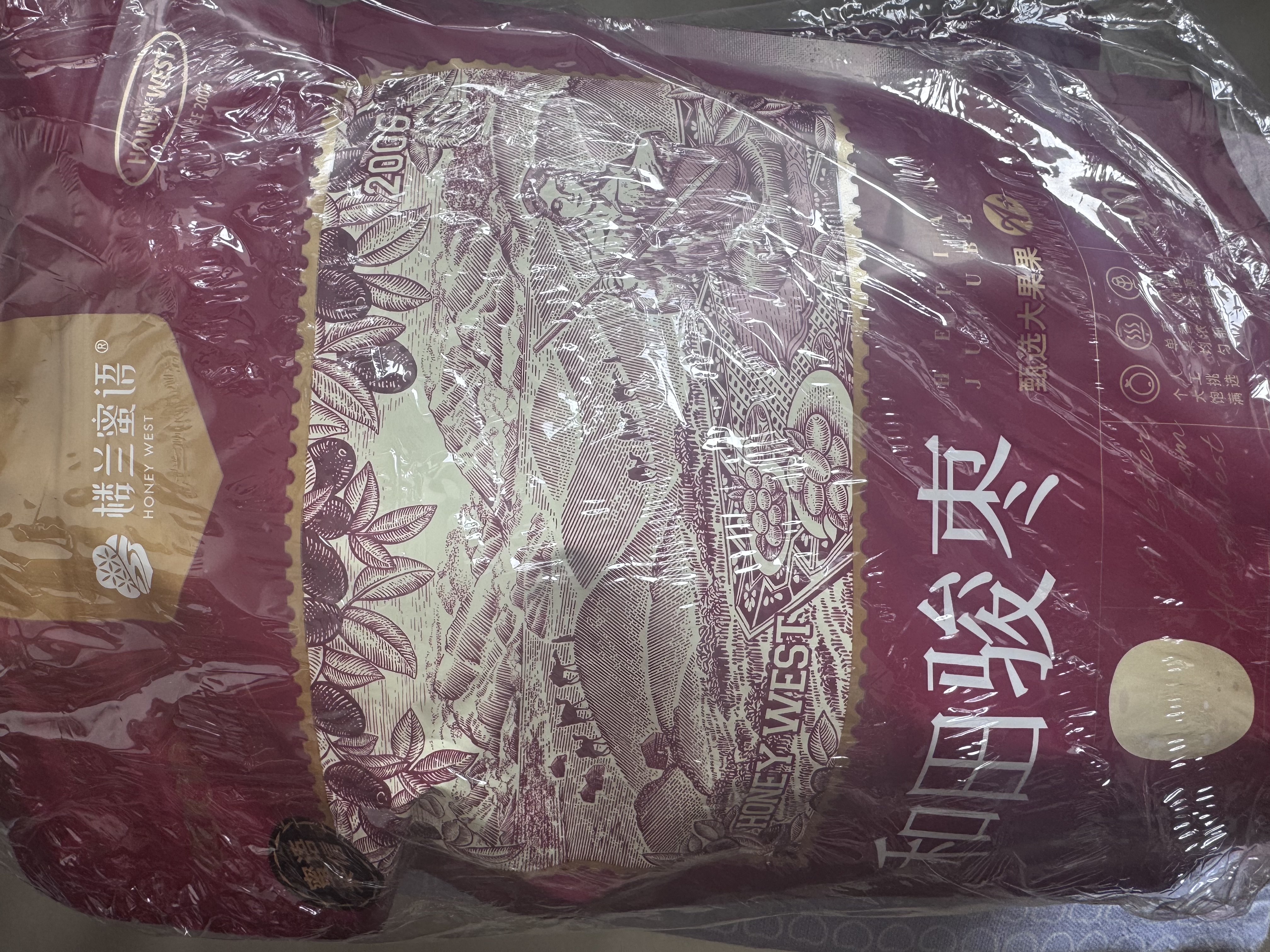 楼兰蜜语 特级六星一等和田大红枣500g/袋 孕妇零食新疆特产骏枣 蜜饯果干 实拍图