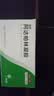 丽芙 阿达帕林凝胶0.1%*16g/支*2 实拍图