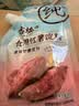 古松纯红薯淀粉200g带嘴【勾芡】地瓜甘薯番薯粉 炸肉裹粉 始于1998 实拍图