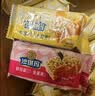徐福记厚蛋芝麻混合口味沙琪玛888g 35枚 办公室健康休闲零食糕点点心 实拍图