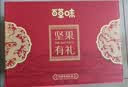 百草味坚果礼盒锦承嘉瑞2146g20件零食大礼包坚果有礼送礼送长辈 实拍图